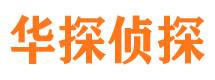 宿城外遇调查取证